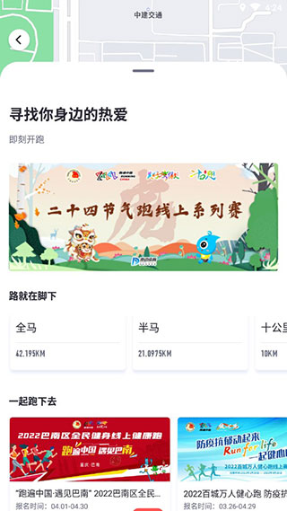 數字心動app