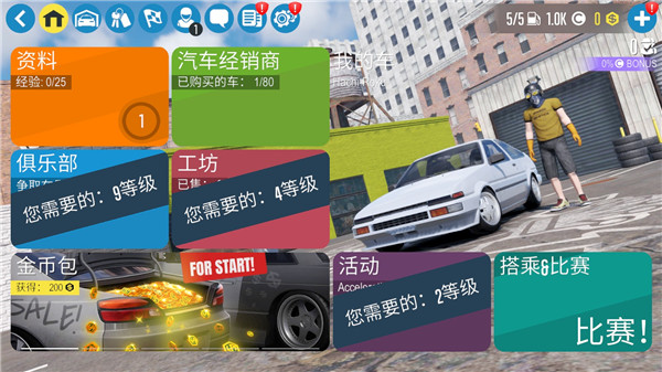 carx漂移賽車2最新版2024(CarX Drift Racing 2)