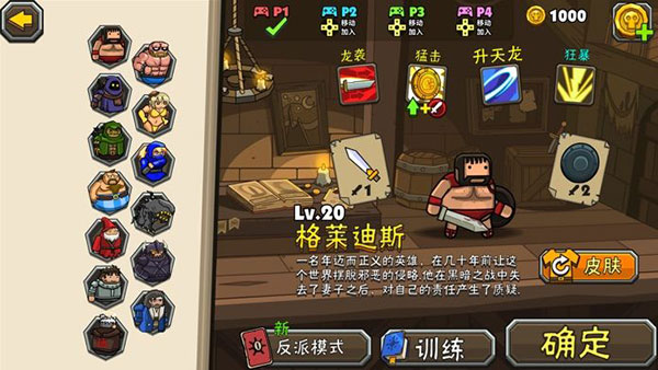 黑暗荒野2內(nèi)置作弊菜單最新版