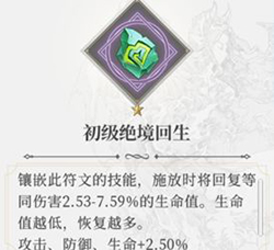終焉誓約taptap版