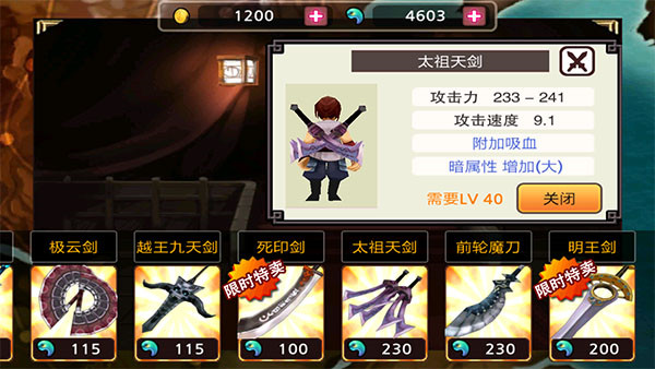 亡靈殺手夏侯惇官方最新版