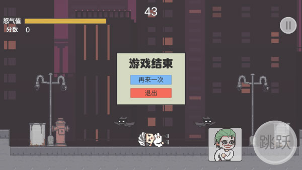 哥谭噩梦手游(GothamNightMare)