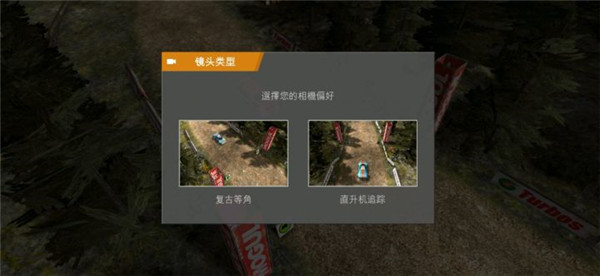 拉力賽起源游戲