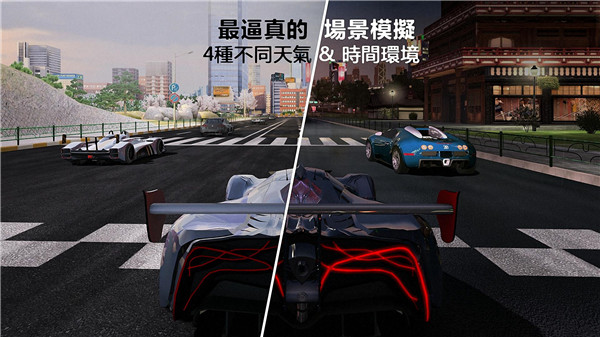 GT賽車2真實體驗官方版(GT Racing 2)