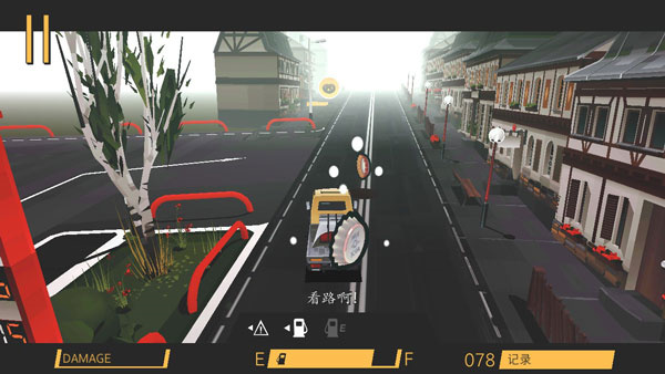 駕車遠行(#drive)最新官方版
