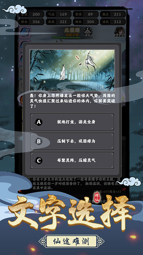 堅(jiān)持到底游戲最新版