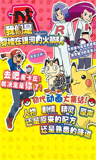 精靈覺醒手游正版
