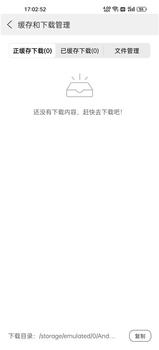 高速瀏覽器app