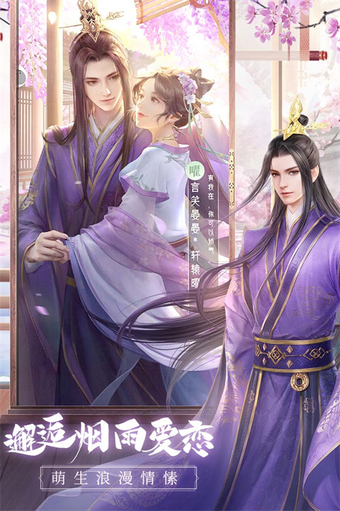 盛唐煙雨測(cè)試服正版