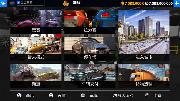 出租車與警車模擬器漢化版2023