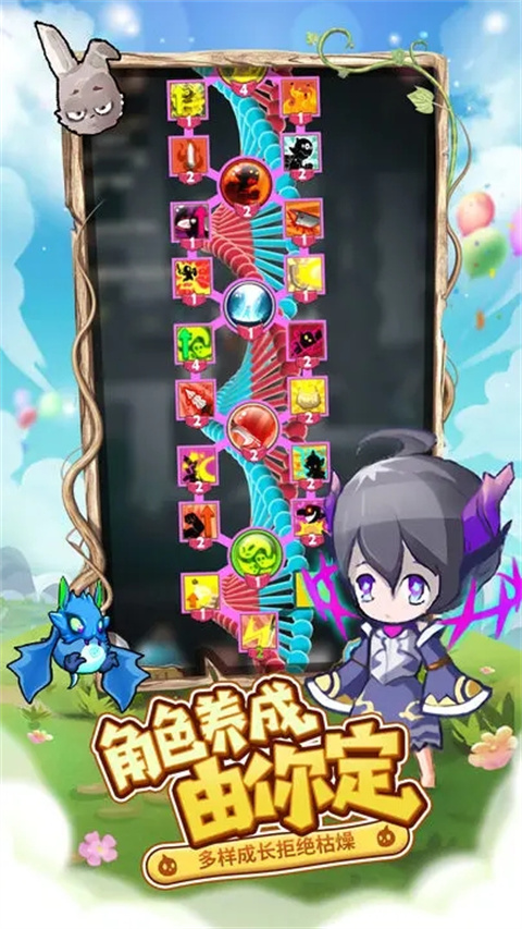 萌萌塔taptap版
