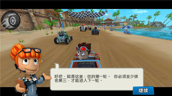 沙灘車競速2無限鉆石版