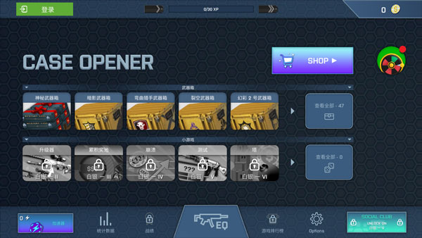 CaseOpener最新版(CSGO開箱模擬器)