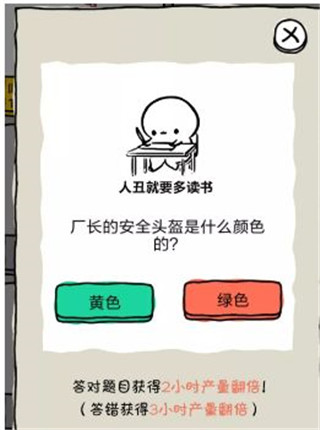 皮皮虾传奇红包版