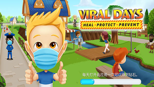 病毒時代游戲(viral Days)
