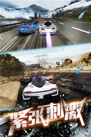 3D飛車漂移官方版