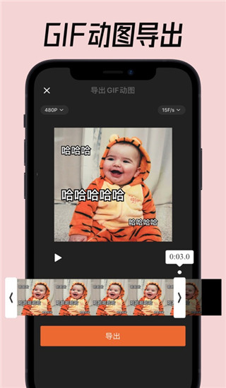 小影視頻制作軟件