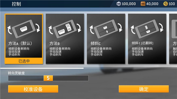 真實賽車3中文版最新版(Real Racing 3)