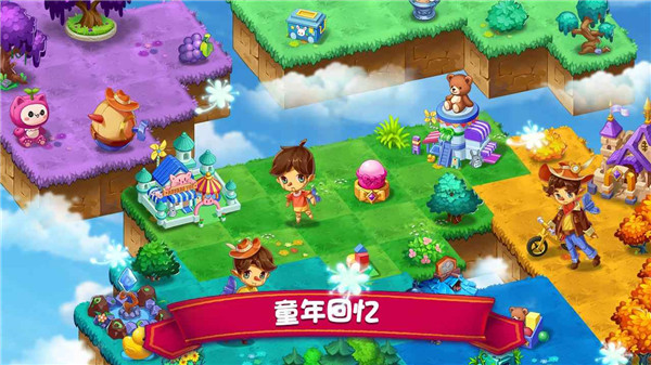 精灵合成宝贝家官方版