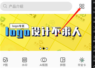 青檸設計app(青檸海報設計)