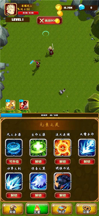 孤獨的勇者戰(zhàn)士手游最新版