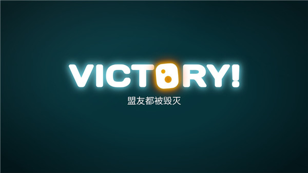 细菌大作战游戏官方版