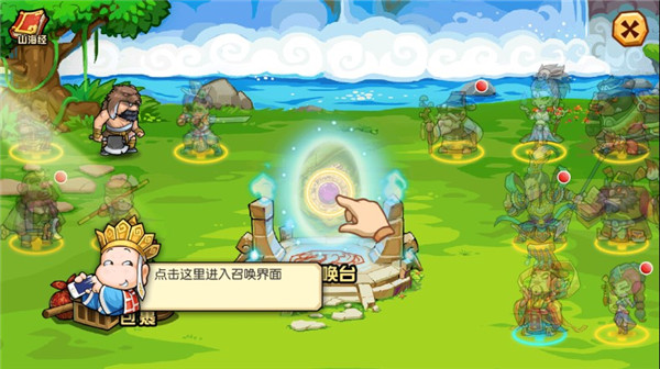 開心西游妖怪必須死官方正版