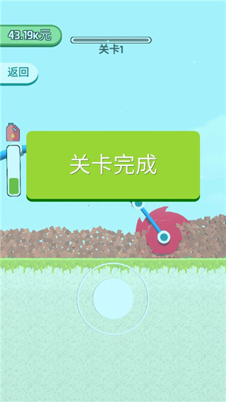 鏟斗破碎機官方版