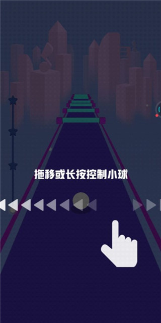 指尖節(jié)奏3D官方版