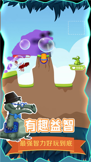 救救小鱷魚官方版