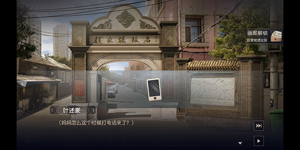 星火筑夢(mèng)人最新版