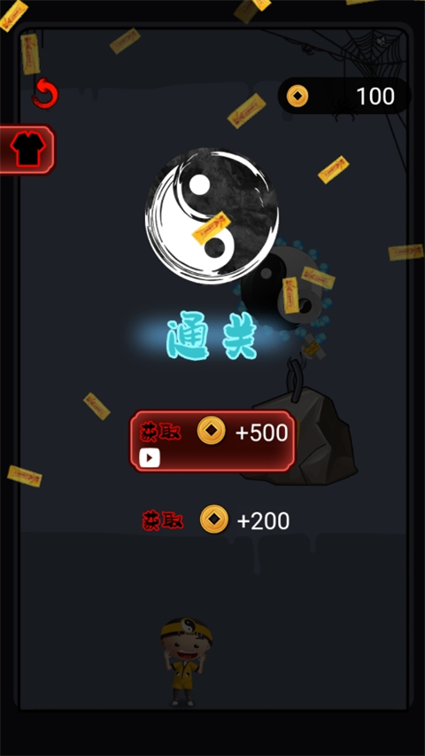 我堅持不住了官方版