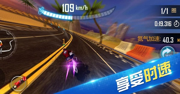 限時速游戲中文版(Motor Racing Speed)