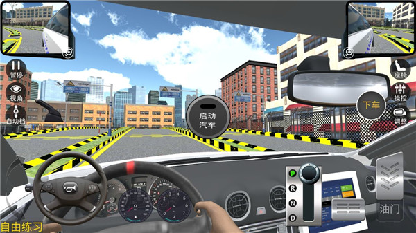 驾考模拟3d练车软件