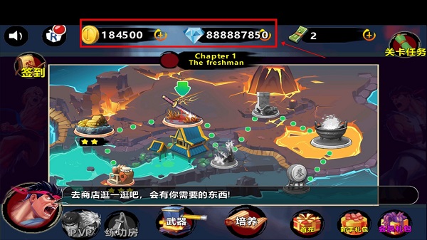 熱血巷戰(zhàn)官方版