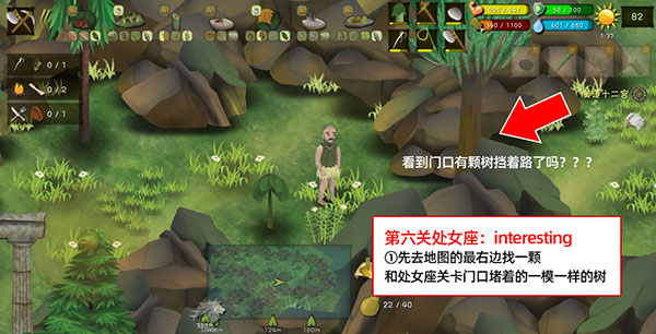 挨餓荒野官方版
