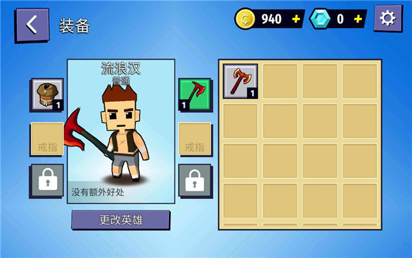 把你丟出去破解版