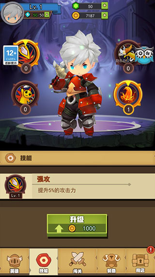 魔龍勇士官方正版