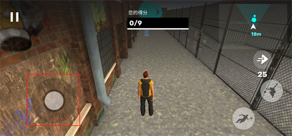 跑酷模擬器3d最新版