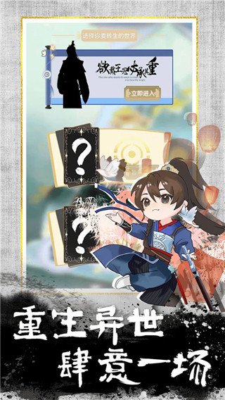 我的異世界日記最新版