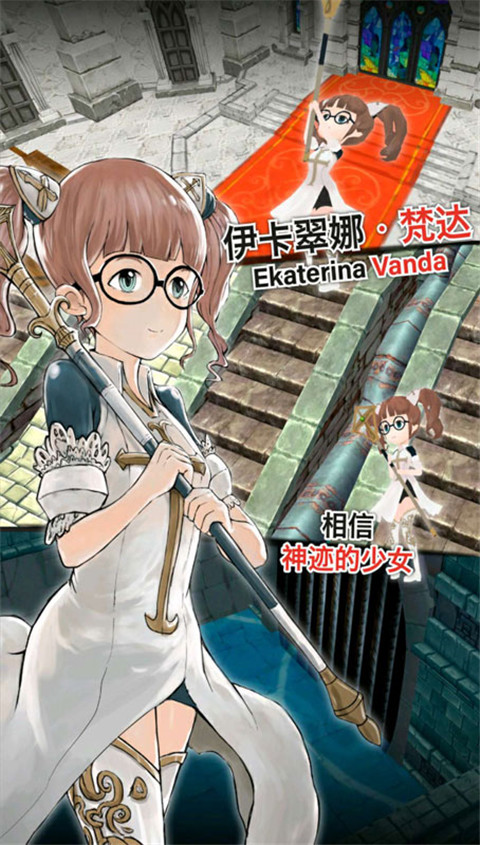 魔石傳說最新版