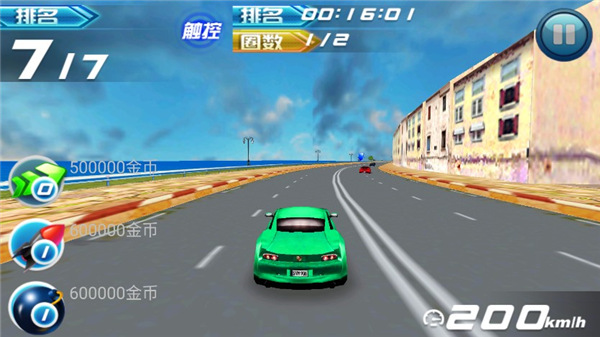 烈焰飆車中文版