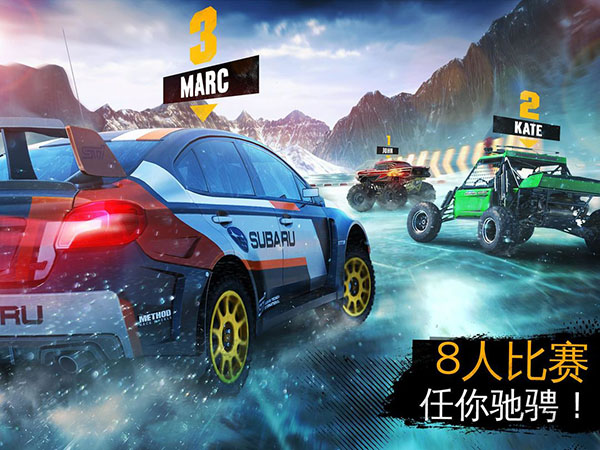狂野飆車極限越野官方版
