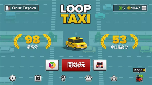 循環(huán)出租車特別版(LoopTaxi)