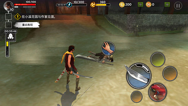 影子獵人的傳說中文版(Ninja Ryoku)