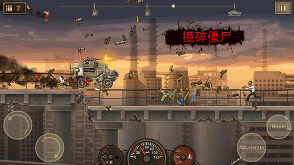 戰(zhàn)車撞僵尸2內(nèi)置MOD菜單最新版(Earn to Die 2)