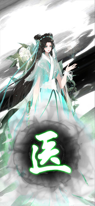 武娘外傳測試服
