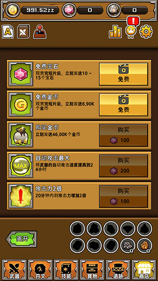 刀鋒鐵匠手游官方版(Blade Blacksmith)