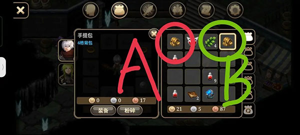 艾諾迪亞4單機版(Inotia4)