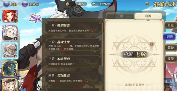 終焉誓約日服客戶端